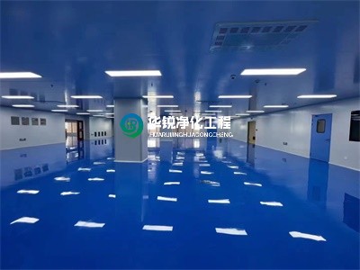 潔凈車間裝修公司專業選擇靠譜的