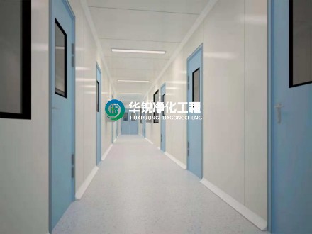 實驗室凈化工程報價的具體因素